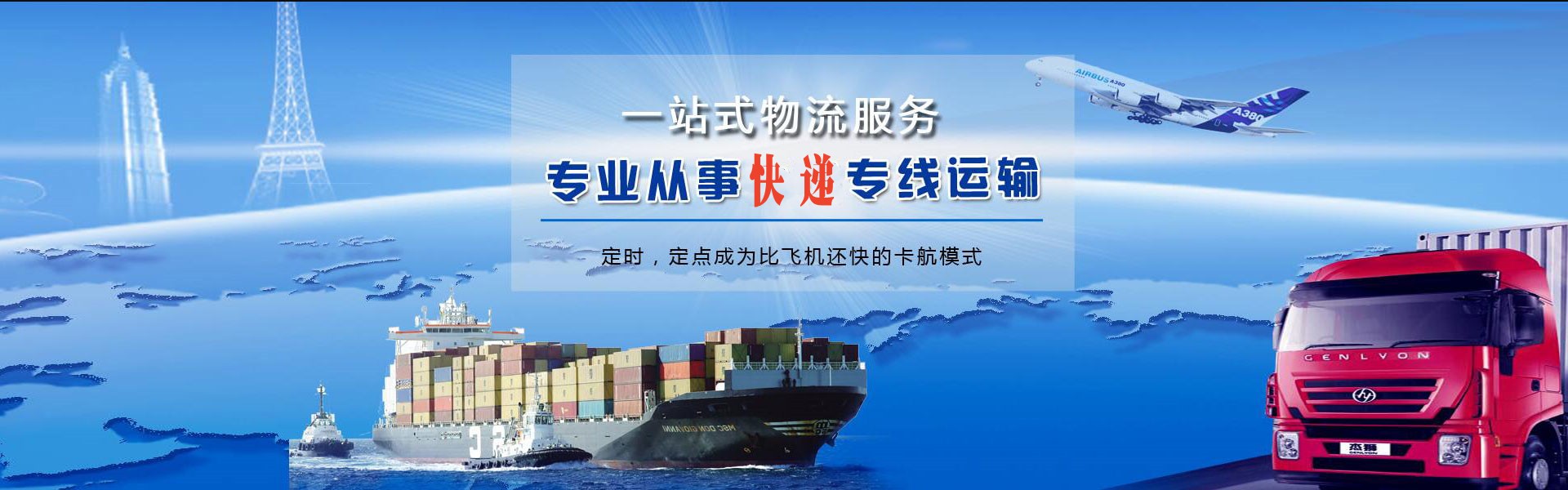 城关到加拿大物流公司-城关至加拿大物流专线-城关空运到加拿大-优时通物流有限公司