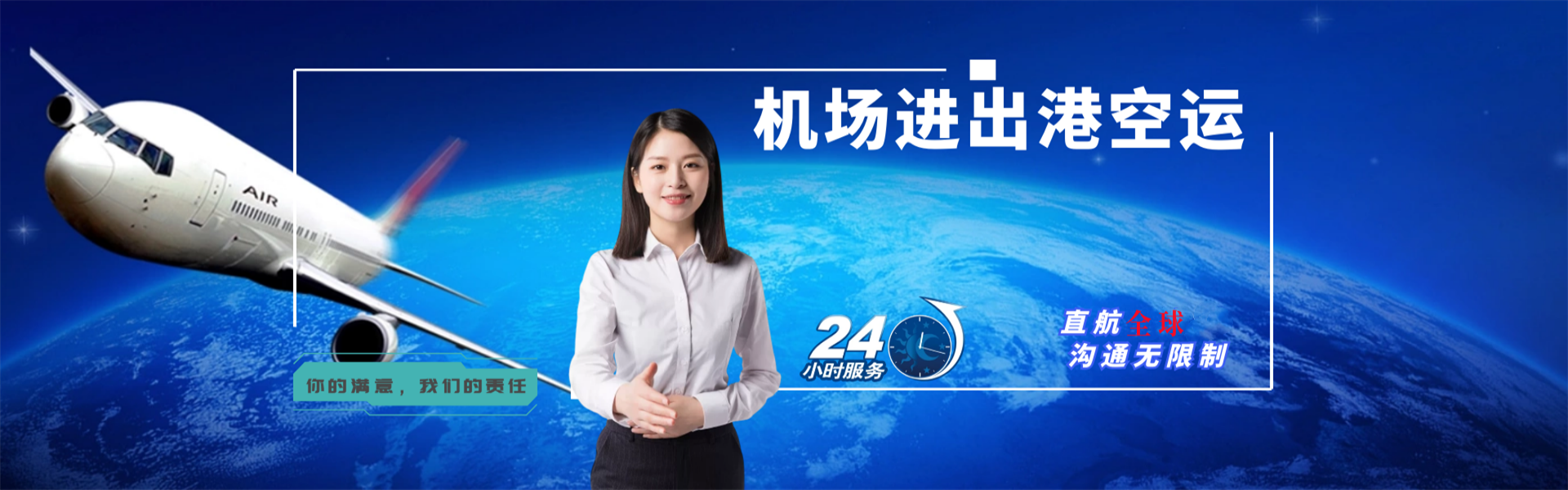 城关到加拿大物流公司-城关至加拿大物流专线-城关空运到加拿大-优时通物流有限公司