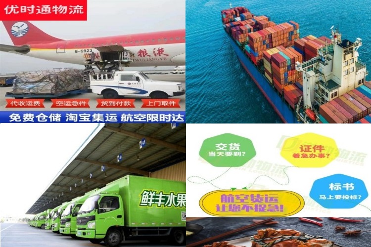 城关到加拿大航空货运公司-城关到加拿大物流专线